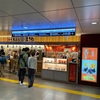 観光にオススメ！アパホテル＆リゾート 大阪梅田駅タワーの宿泊記・感想【口コミ】