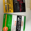 データサイエンティスト検定ってなんだ