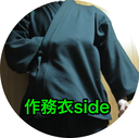 作務衣side