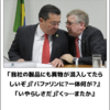 終わった・寒気がする（寝ろよ）・避けがたきは・クラッシクな香りの論文・脳の各部位の大きさを決める遺伝子候補