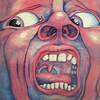 【クリムゾン・キングの宮殿】In The Court Of The Crimson King(1969) - King Crimson