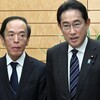 「金利ある世界」と財政　もう借金頼みは通じない（２０２４年３月２２日『毎日新聞』－「社説」）