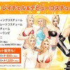 DOA6 レイチェル参戦確定おめでとう〜&DOAfesお疲れ様