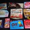 お菓子祭り！やべえって！チョコのラッシュが止まらねぇー！