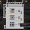 【ATM10】日記83　工業の歴史を辿るmod「Modern Industrialization」⑥シリコンの板と電子回路を作る回【Minecraft】