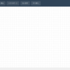 Visio風のCAD図面作成ソフトウェア