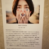 行ってきました！