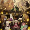 【リゼロ4期】ついに「奪還編」放送日が決定！エミリアの「Stay Alive」復活にファン歓喜