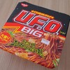 久しぶりに美味い！　ランチUFO・2連チャン！