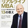 11月２２日「本日の言葉」