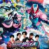 劇場版 仮面ライダーリバイス バトルファミリア 見ました。