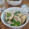 筍