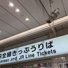 本日をもって退職したぞー！！(∩´∀｀)∩