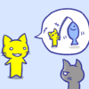 基本動詞のイメージ 回す Turn 猫でもわかる 秘密の英語勉強会
