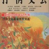 「抒情文芸」３５周年_