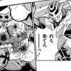 ランペイジマンがレオパルドンを死亡させていない！？ビッグボディの確執はチャラに！？キン肉マンの考察