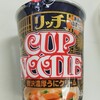 カップヌードル贅沢濃厚うにクリーム食べてみた