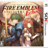 ファイアーエムブレム Echoes【限定版】を受け取ってきました。