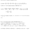 Wooldridge -Introductory Econometrics- (数学付録・APPENDIX  Cの解答)