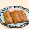 家事がお休みできる主婦の日も変わらぬ一日。リメークパスタにおやつ、味の濃いおいなりさん。