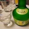 日常：銀盤を飲んでいる