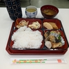 ふれあい食事会