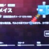 【マインクラフトダンジョンズ】メイスについて解説V3