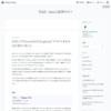 Filesの「このiPhone内」にTextwellのフォルダが欲しい Drive