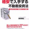 procureの意味