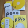 povo　物理SIMが届いたよ