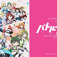 バトルガール ハイスクールとは ゲームの人気 最新記事を集めました はてな