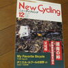 猪苗代 湖南の峠（1997年12月号）H9