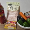 【本日のホットクックごはん】野菜たっぷりカレー🍛✨