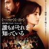 1007. 誰もがそれを知っている