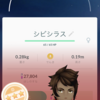 ポケモンGO　「チャージ完了」イベント終了！　今回の成果・感想などをまとめてみた。