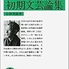 選択のために論理的に考えること ～人生という選択の可能性と宿命/自分を受け入れるためのパラドックス