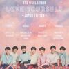 BTS（防弾少年団）、11月から初ドームツアー開催！ワールドツアーに日本公演が追加される。