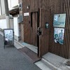 ヤンサン美術展へ