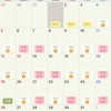 2019年もありがとうございました。