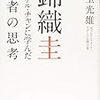 全仏大活躍の青山修子/ 柴原瑛菜組の動画から学ぶダブルスのポジショニング1