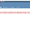 Redmine に EasyGantt のプラグインを入れようとしたらハマったので備忘録