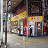 松屋＠新宿大ガード店　「牛肉と筍のオイスター炒め定食」
