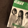 Negicco