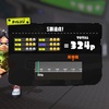 スプラトゥーン3 「黄金だから」に決まってんだろうがッ！このタコッ！　#24