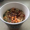 麺屋はなび『濃厚海老味味噌ラーメン』カップ麺でこの味ならかなりいいと思うのだが！！皆さんの感想が聞きたい今日この頃いかがお過ごしでしょうか！！