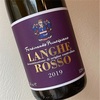 Principiano Ferdinando - Langhe Rosso 2019