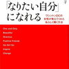 声優の養成機関の欠点