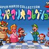 スーパーマリオブラザーズ(マリオコレクション版)　実況プレイ　３編