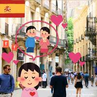 住んでみて感じる スペイン人とイタリア人の違い Barcelonando