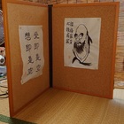 枕屏風の活躍する部屋 - 一人を楽しむブログ